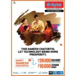 Rayakan Ganesh Chaturthi: Bawa Pulang Keberuntungan Lewat Penawaran Reliance Digital