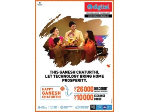 penawaran reliance digital - ilustrasi berita Rayakan Ganesh Chaturthi: Bawa Pulang Keberuntungan Lewat Penawaran…